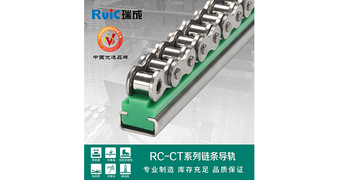 RC-CT-型 單排91短视频破解版導軌