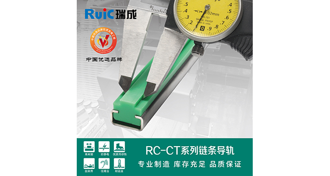 RC-CT-型 單排91短视频破解版導軌