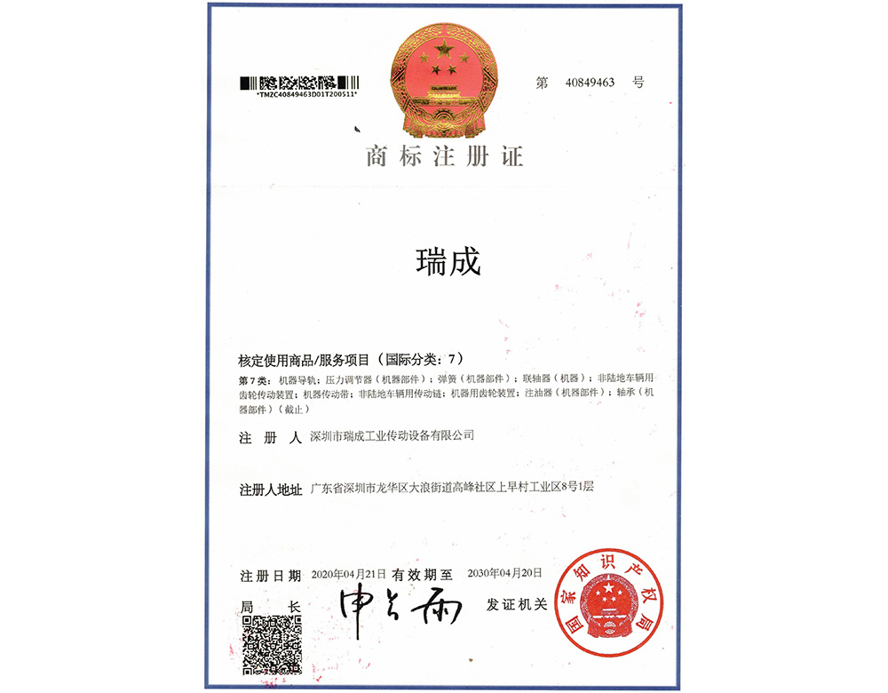 91短视频在线观看商標注冊證